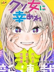 资源网科幻冒险漫画星屑编年史海报