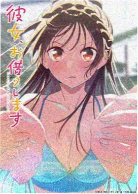 资源网科幻机战番剧天穹之下海报